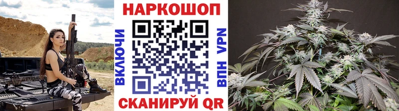 Как найти закладки Ялта A PVP  ЭКСТАЗИ  Меф мяу мяу  Гашиш  Бошки Шишки 