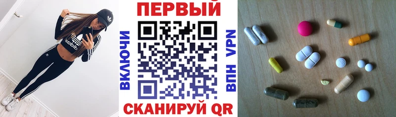 закладка  Ялта  Амфетамин Premium 
