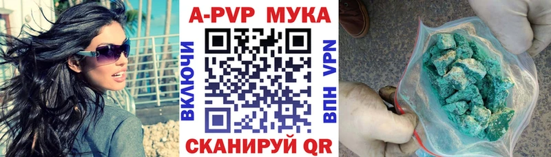 Alpha-PVP крисы CK  Ялта 