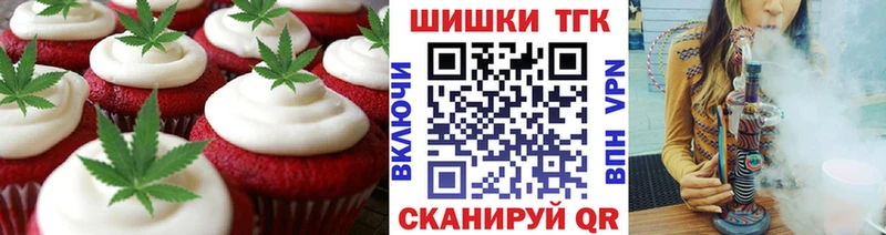 Cannafood марихуана Ялта