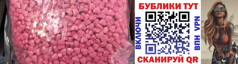 Экстази VHQ  Ялта 