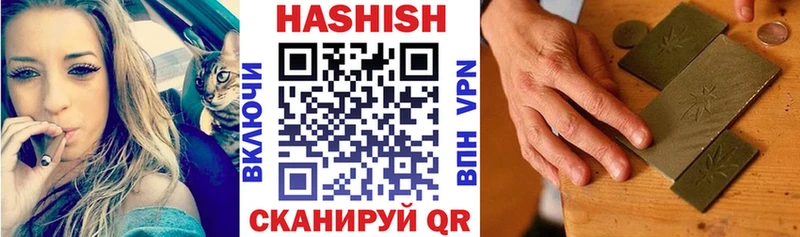 где продают наркотики  Ялта  ГАШИШ Cannabis 