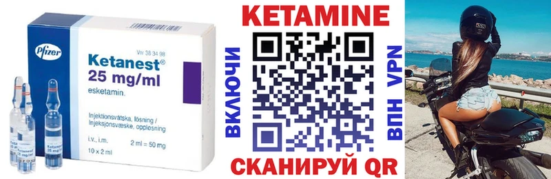 КЕТАМИН ketamine  наркота  Ялта 