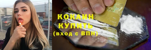 крисы Семикаракорск