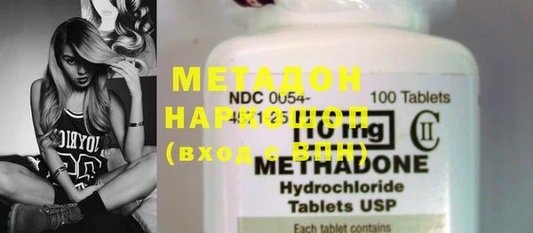 MDMA Premium VHQ Беломорск