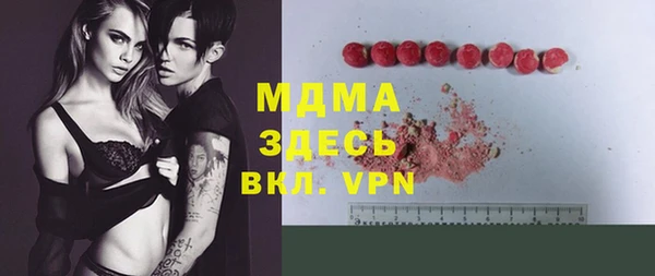 mdma Тайга