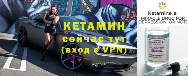 кокаин премиум Семилуки