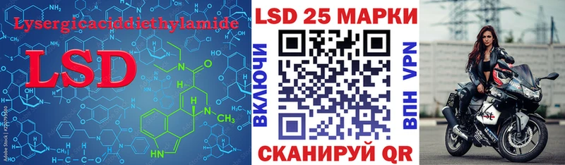 ЛСД экстази кислота  наркота  Ялта 
