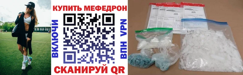 Меф кристаллы  продажа наркотиков  Ялта 