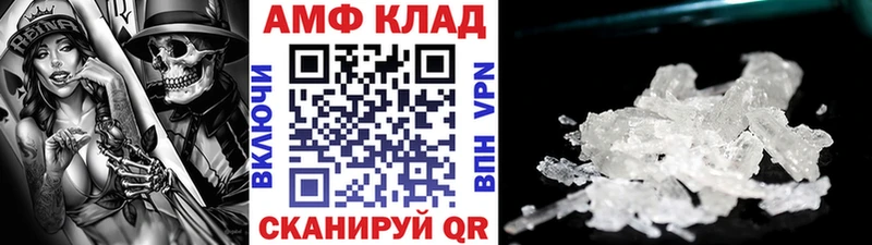 KRAKEN как зайти  сайты даркнета какой сайт  Ялта  Первитин кристалл  купить наркоту 