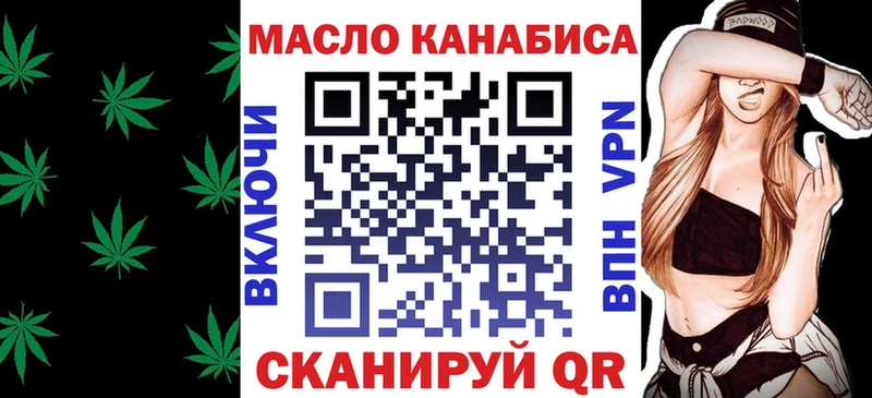 цены наркотик  MEGA онион  Дистиллят ТГК вейп  Ялта 