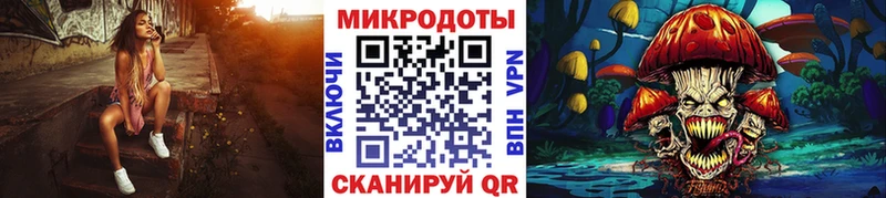 Псилоцибиновые грибы прущие грибы  Ялта 